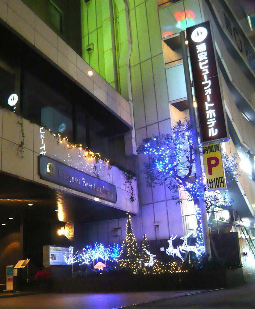 酒店 Beaufort 3*